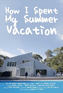 Как я провела своё лето